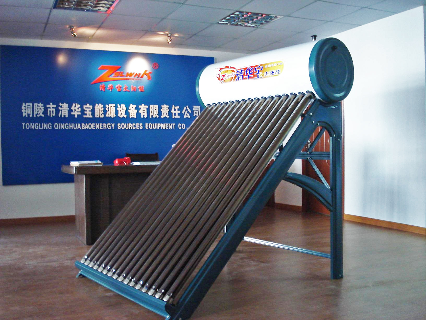 真空管一體式太陽(yáng)能